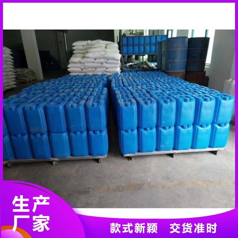 微生物除臭剂-【聚丙烯酰胺】来图来样定制