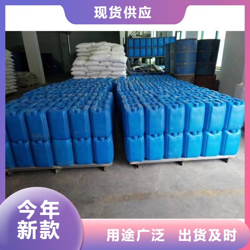 【微生物除臭剂聚合氯化铝送货上门】