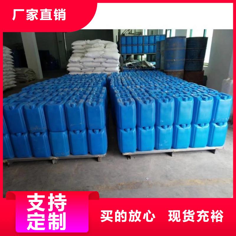 微生物除臭剂碳酸氢钠价格实惠工厂直供