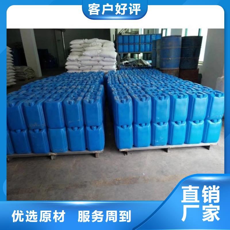 【微生物除臭剂】,消泡剂专业供货品质管控