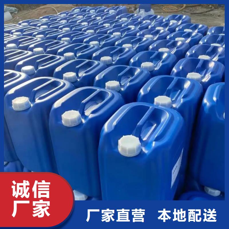 微生物除臭剂碳酸氢钠专注生产N年