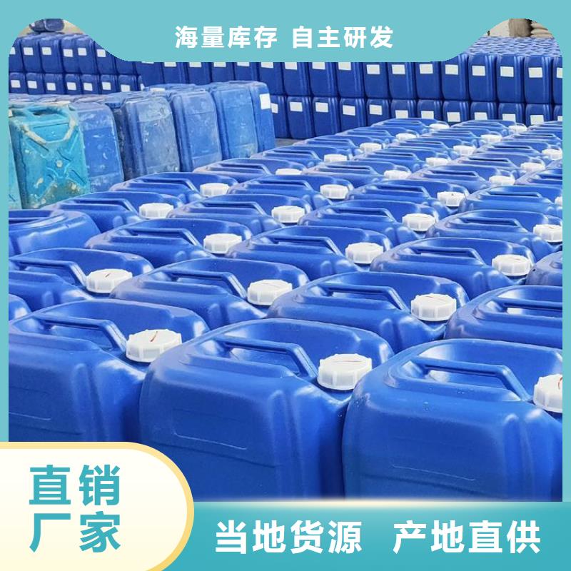 微生物除臭剂,聚合氯化铝详细参数