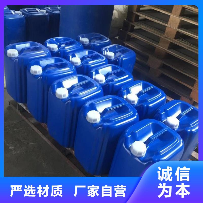 微生物除臭剂聚丙烯酰胺24小时下单发货