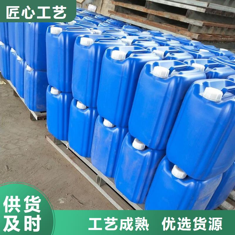 微生物除臭剂聚合氯化铝货源足质量好