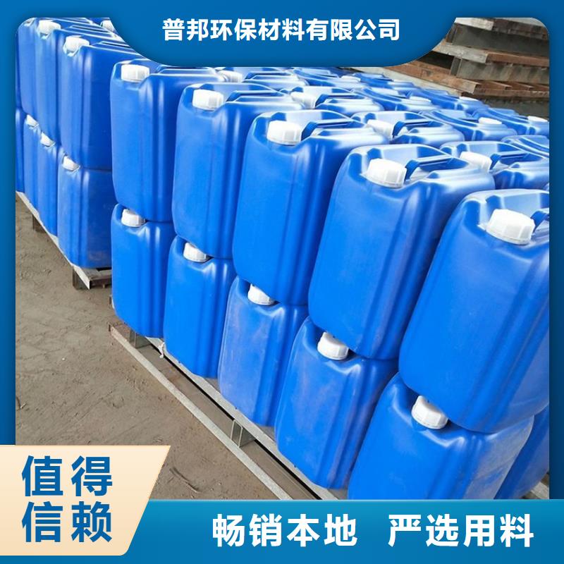 微生物除臭剂用心做好每一件产品