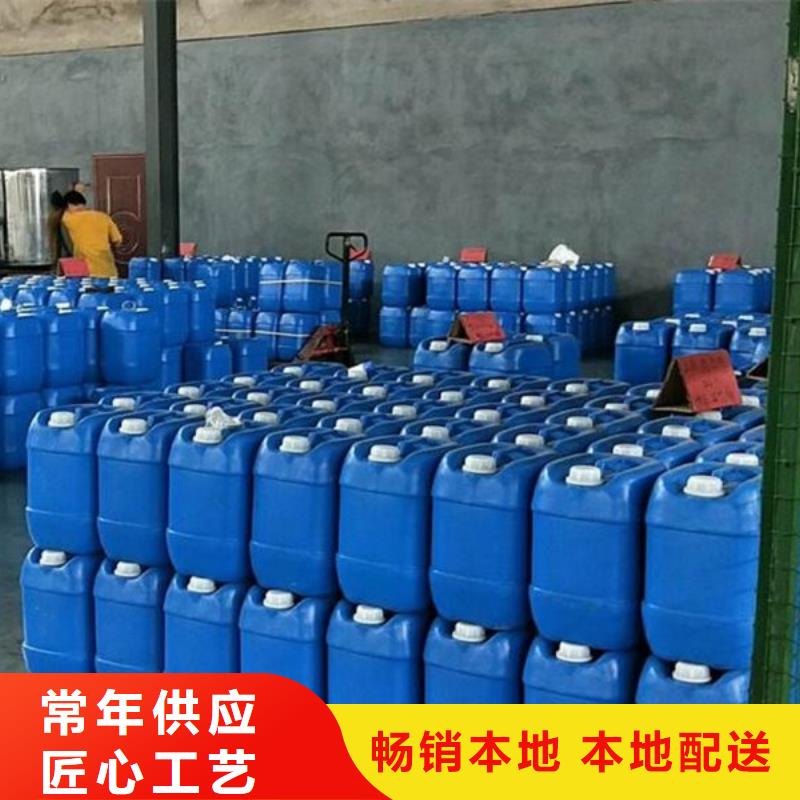 【 微生物除臭剂有机硅消泡剂定制不额外收费】|博罗|惠阳|茂名|河源|汕头|肇庆|韶关|广州|阳江生产厂家