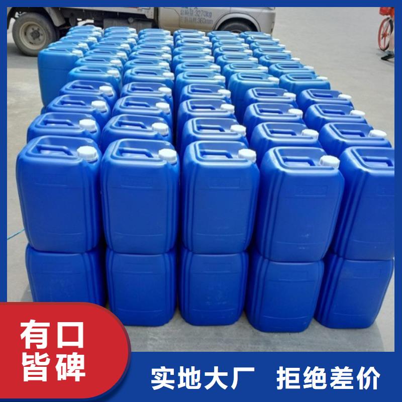 【微生物除臭剂】-碳酸氢钠质量为本-普邦环保材料(大理市分公司)-三玖采购网