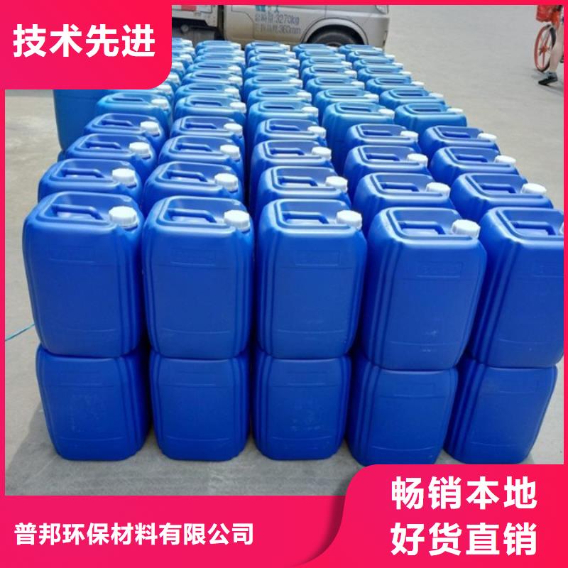 微生物除臭剂聚合氯化铝买的是放心
