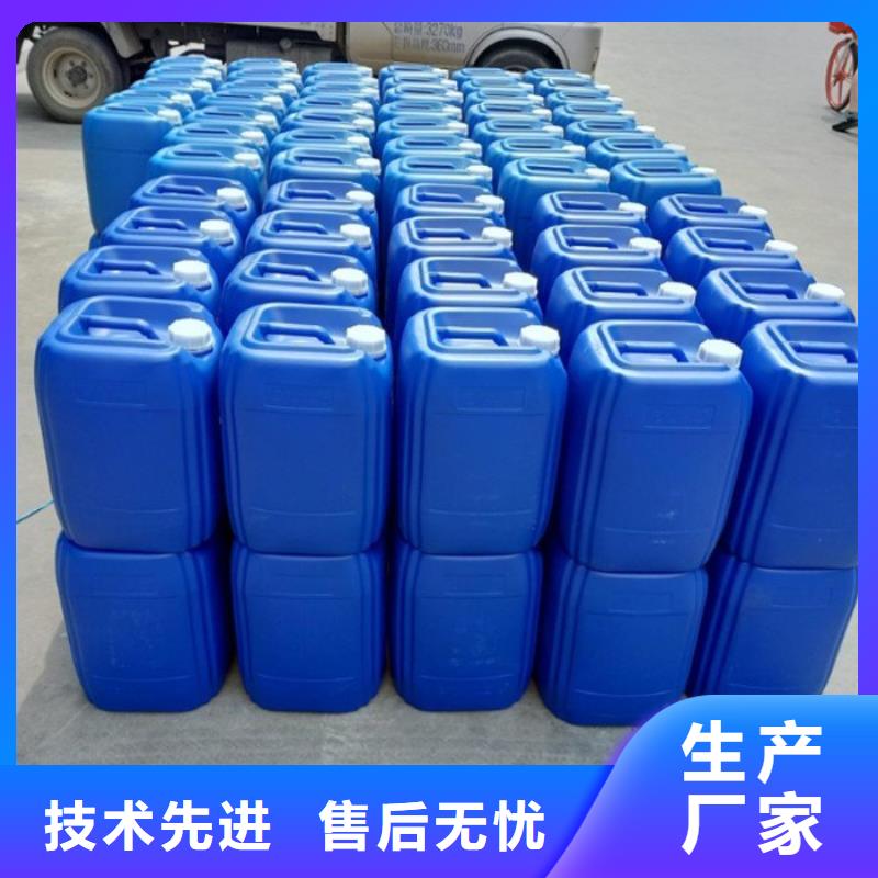 微生物除臭剂_【碳酸氢钠】型号齐全|彰武|细河|朝阳|丹东|大连|锦州|鞍山|本溪|盘锦公司