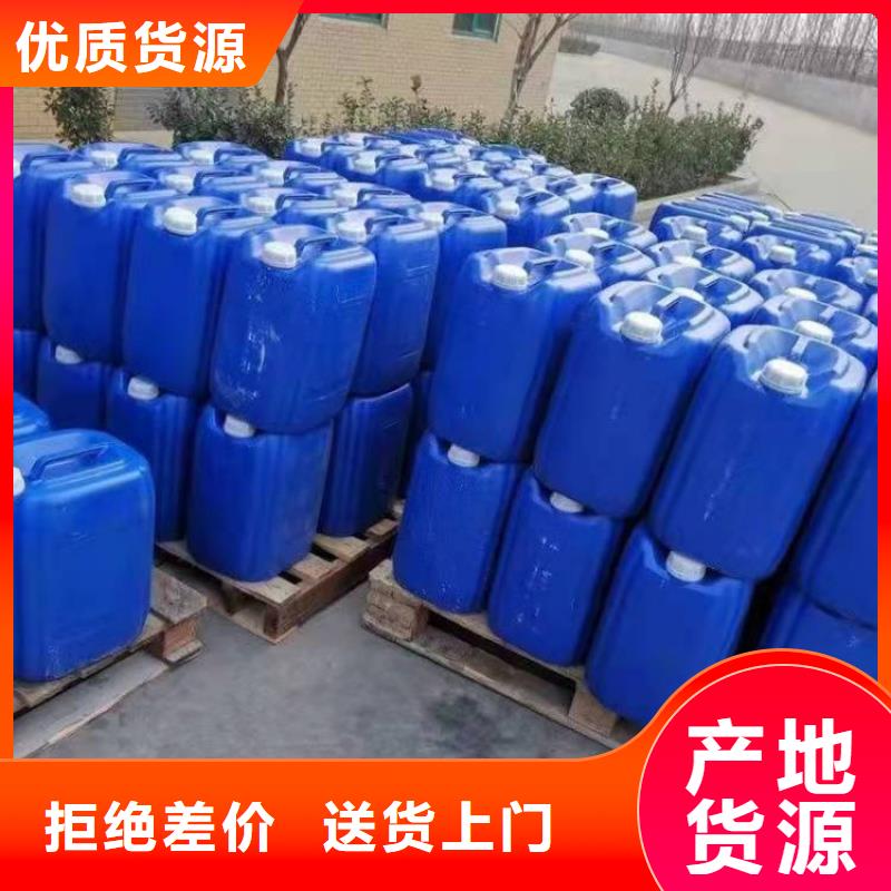 微生物除臭剂_工业碳酸钠源头厂家经验丰富