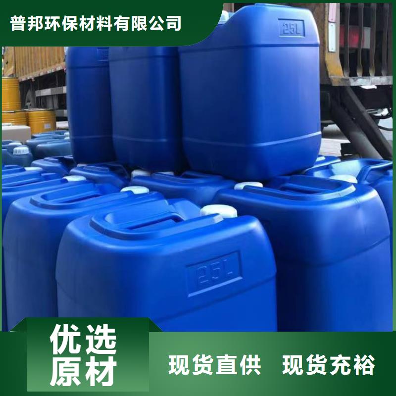 微生物除臭剂_聚合氯化铝今年新款