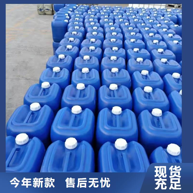 聚合氯化铝视频-通辽|包头|乌兰察布|阿拉善|呼伦贝尔普邦聚合氯化铝_ 普邦环保材料(鄂尔多斯市分公司)