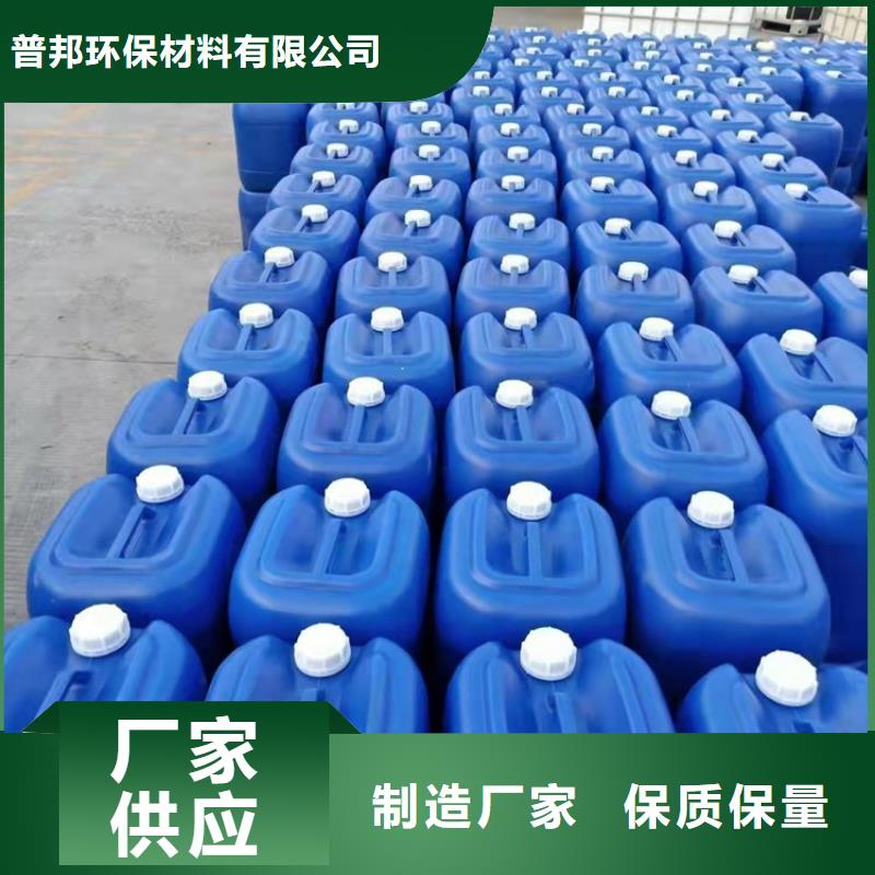 微生物除臭剂聚合氯化铝多种场景适用