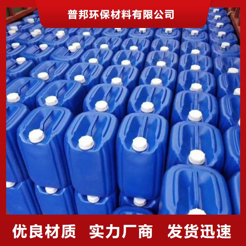 微生物除臭剂_聚合氯化铝客户满意度高