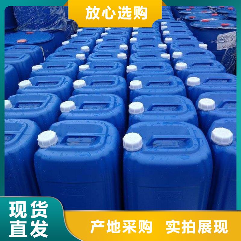 【微生物除臭剂碳酸氢钠精工制作】