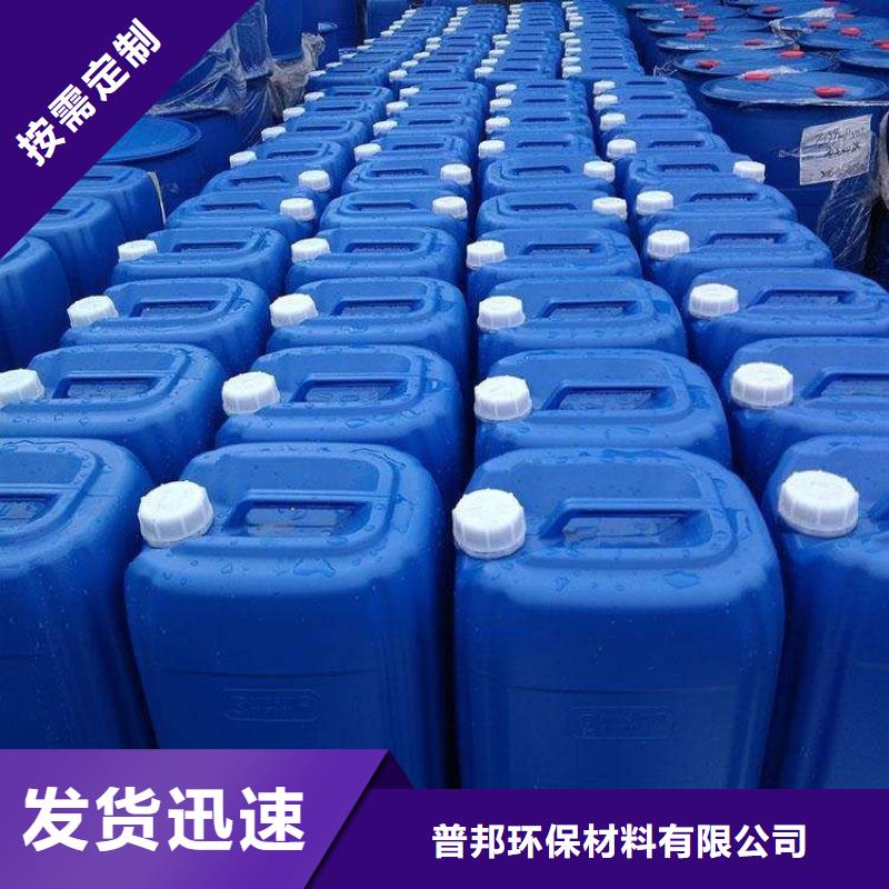微生物除臭剂聚合氯化铝量少也做