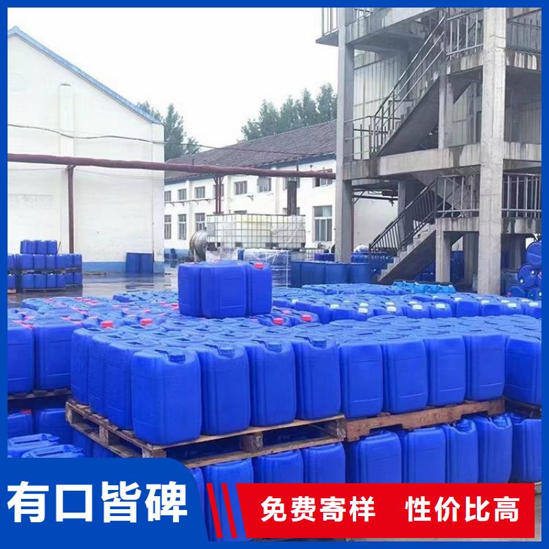 【 微生物除臭剂_有机硅消泡剂用心制造】普邦聚合氯化铝
