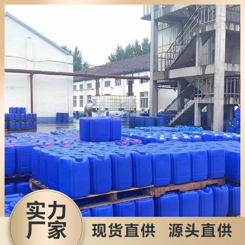 微生物除臭剂聚合氯化铝产品实拍