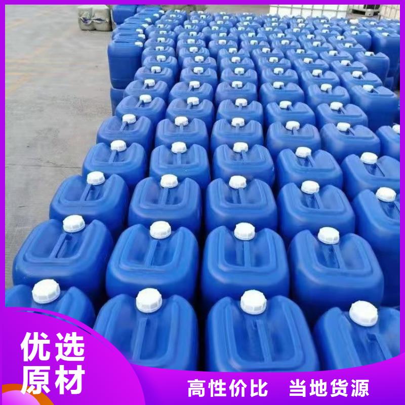 【微生物除臭剂聚合氯化铝制造生产销售】