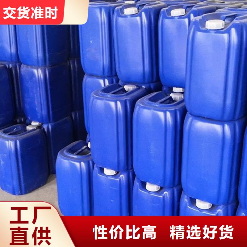 聚合氯化铝视频-聚合氯化铝(普邦)覆盖地域辽宁省营口市盖州|站前|葫芦岛|抚顺|大连|阜新