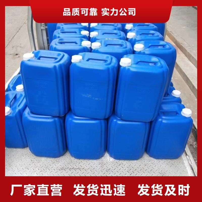 微生物除臭剂_聚合氯化铝客户满意度高