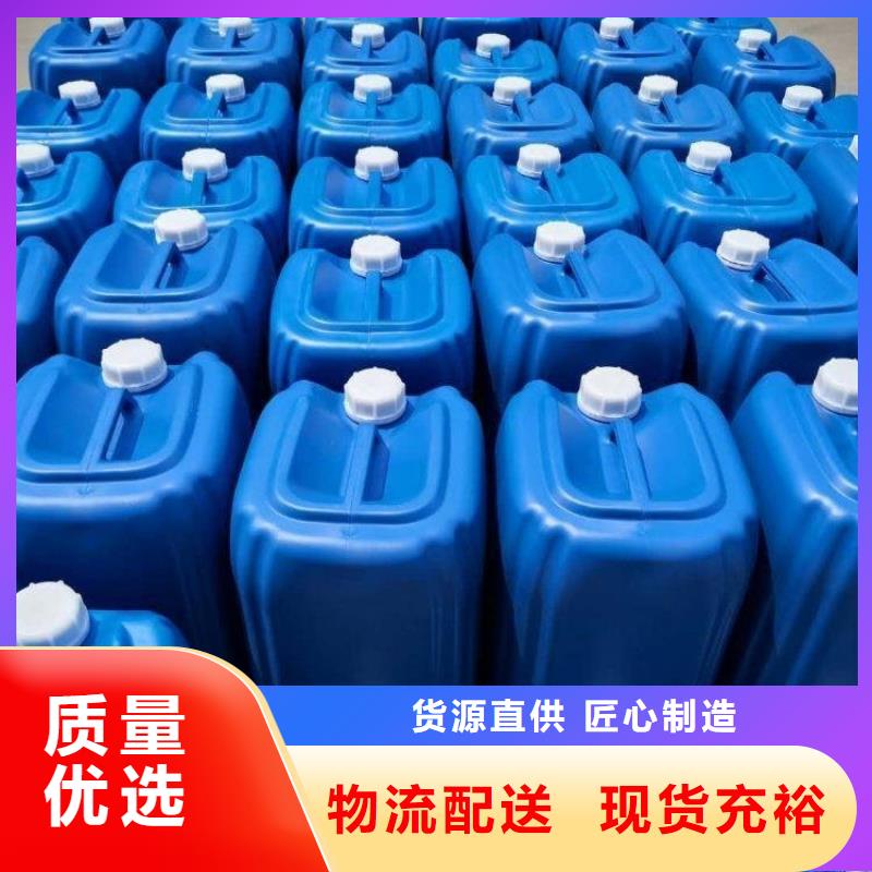 【微生物除臭剂】-碳酸氢钠质量为本-普邦环保材料(大理市分公司)-三玖采购网