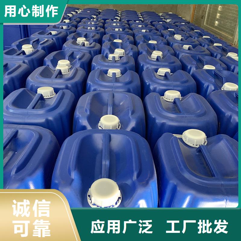 微生物除臭剂聚丙烯酰胺24小时下单发货