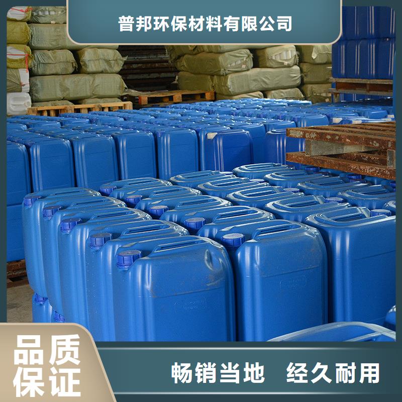 微生物除臭剂【有机硅消泡剂】0中间商差价 普邦环保材料(广州市分公司)