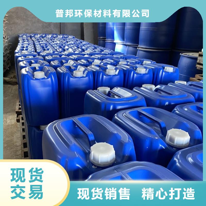 【微生物除臭剂】聚合氯化铝精选货源