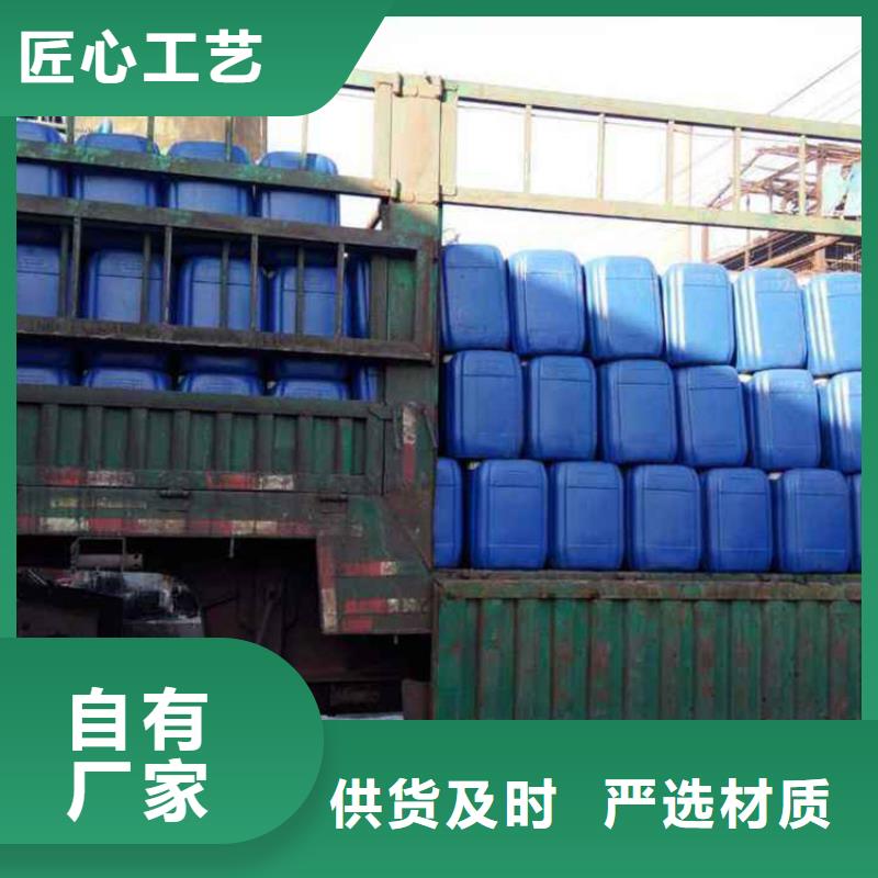 【 微生物除臭剂_有机硅消泡剂用心制造】普邦聚合氯化铝