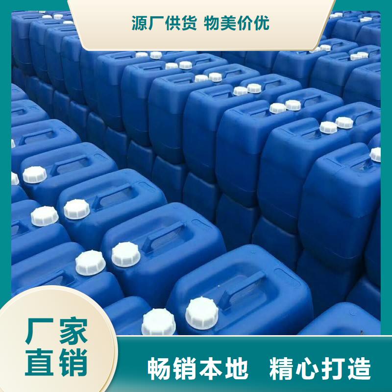 微生物除臭剂【聚合氯化铝】价格地道