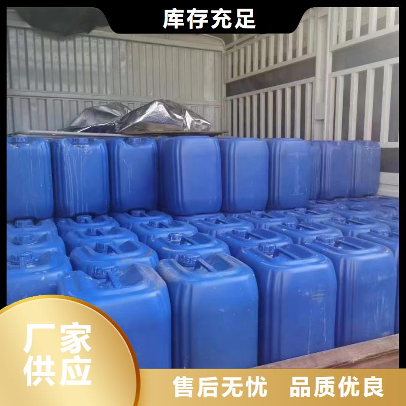 微生物除臭剂【碳酸氢钠】层层质检普邦聚合氯化铝