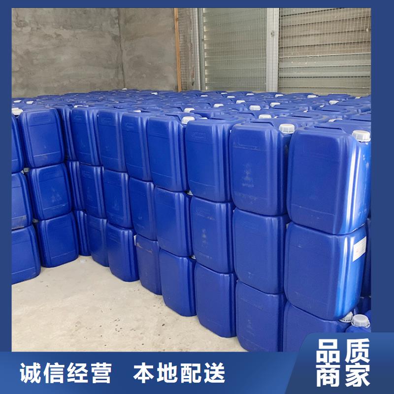 微生物除臭剂消泡剂定制销售售后为一体