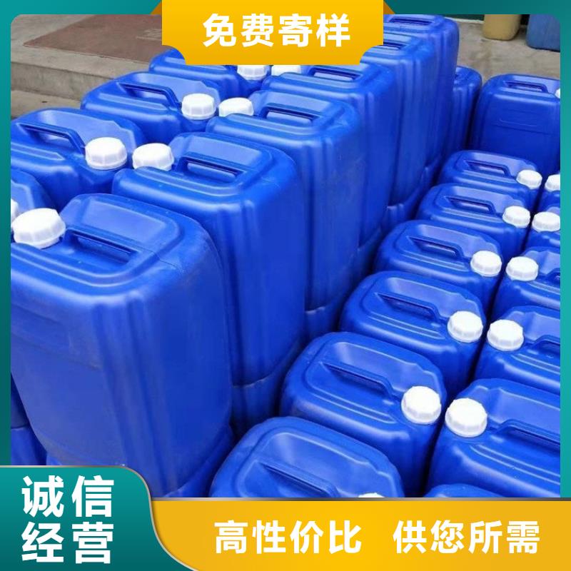 微生物除臭剂【碳酸氢钠】重信誉厂家