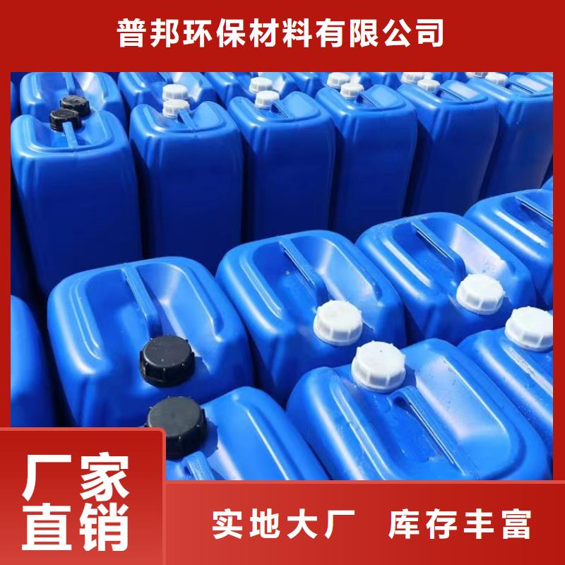 微生物除臭剂经久耐用规格齐全