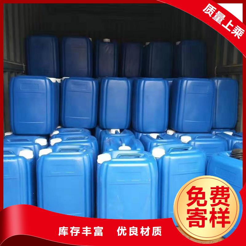 【微生物除臭剂】聚合氯化铝价格透明