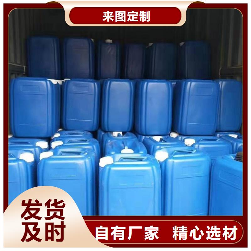 微生物除臭剂碳酸氢钠专注生产N年