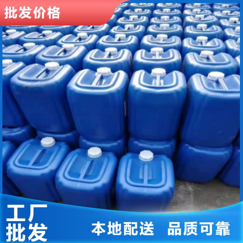 微生物除臭剂_【碳酸氢钠】型号齐全|彰武|细河|朝阳|丹东|大连|锦州|鞍山|本溪|盘锦公司