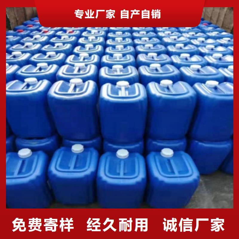 微生物除臭剂用心做好每一件产品