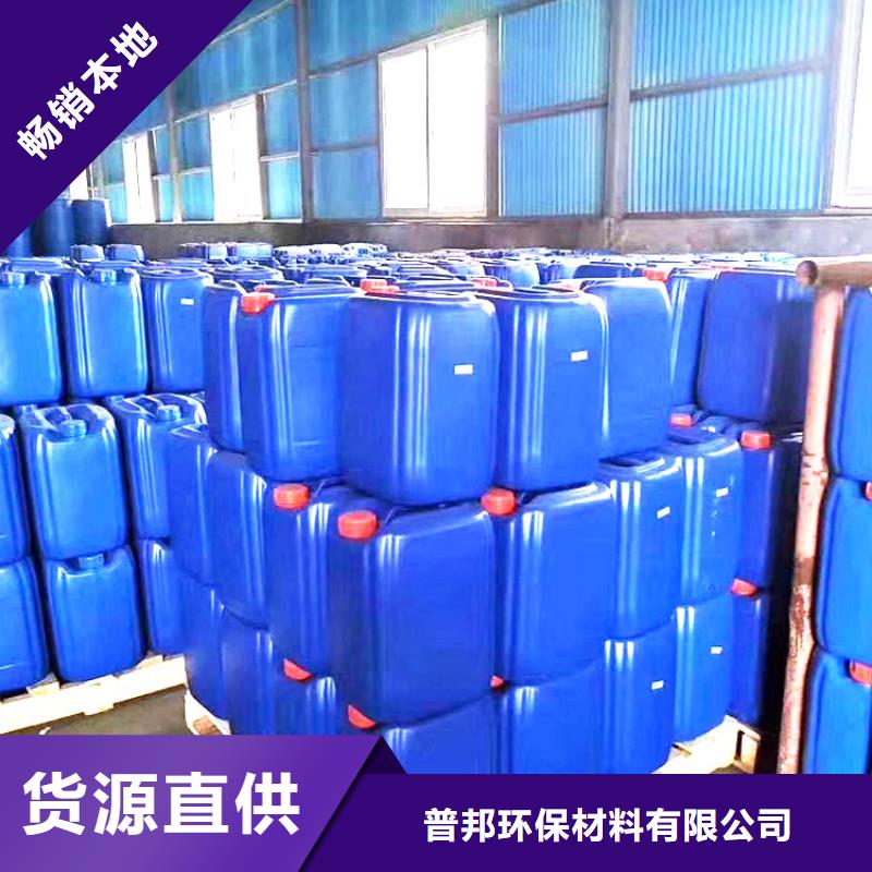 微生物除臭剂【碳酸氢钠】层层质检普邦聚合氯化铝