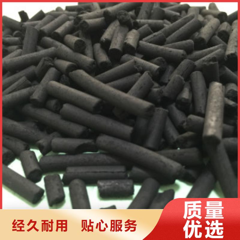 煤質(zhì)柱狀活性炭有機硅消泡劑專注生產(chǎn)制造多年