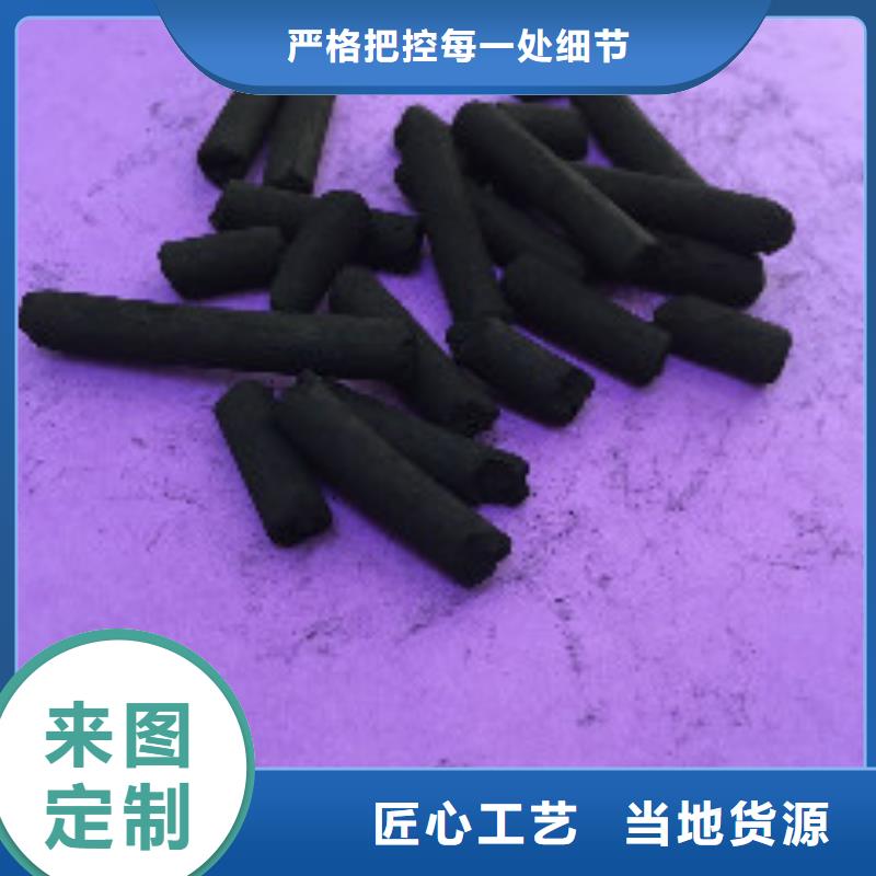 煤质柱状活性炭【聚合氯化铝】好货直供