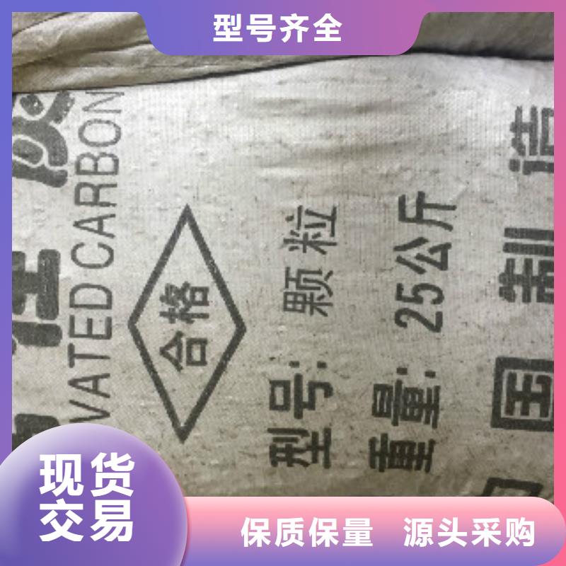 【煤質(zhì)柱狀活性炭】_聚合氯化鋁全新升級(jí)品質(zhì)保障