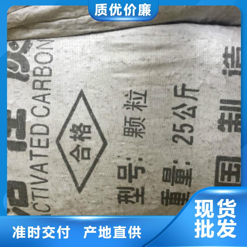 煤质柱状活性炭聚合氯化铝品质保障价格合理