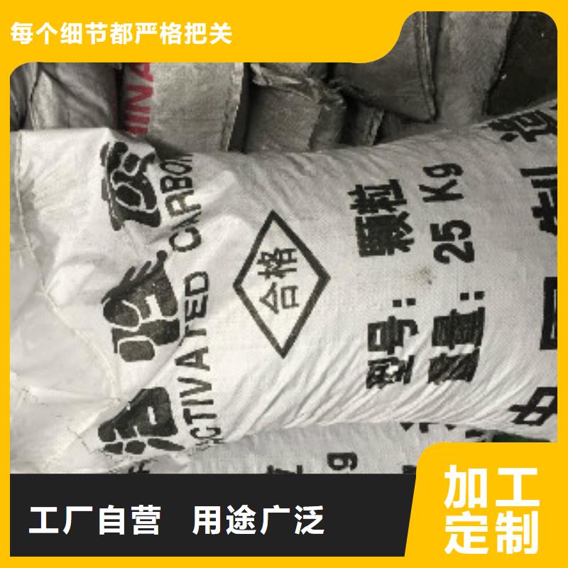 煤质柱状活性炭聚合氯化铝全新升级品质保障