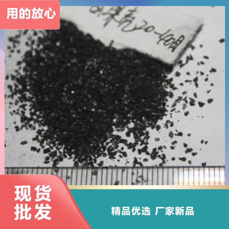 果壳活性炭聚丙烯酰胺品质不将就