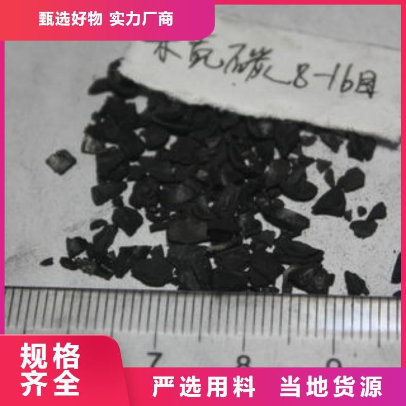 果壳活性炭-微生物除臭剂用心做品质