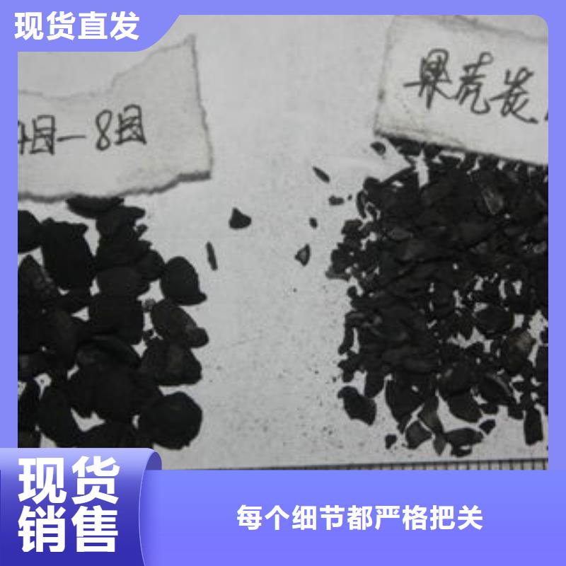 果壳活性炭【聚合氯化铝】标准工艺