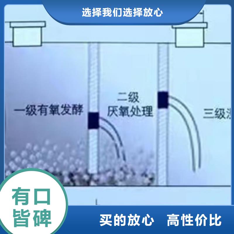 化粪池化粪池厂家匠心工艺