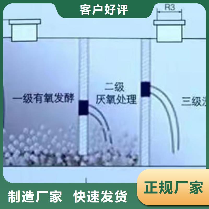 化粪池玻璃钢化粪池厂家高质量高信誉